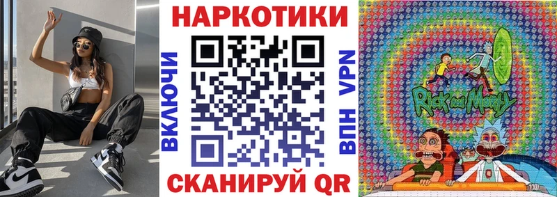 Все наркотики Сланцы Alpha PVP  Бошки Шишки  COCAIN  Мефедрон  Гашиш 