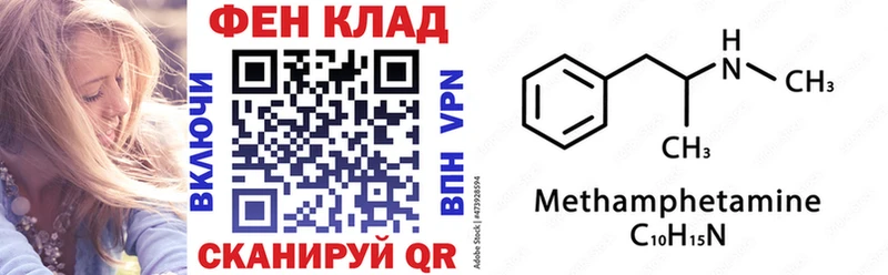 АМФ Розовый Сланцы
