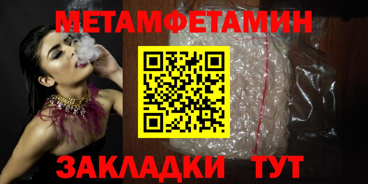 Сланцы  Амфетамин  Вход с VPN  АМФЕТАМИН Розовый 