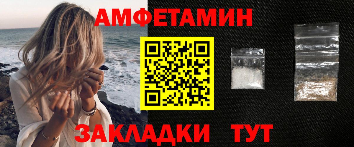 Конопля Сланцы