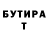 КЕТАМИН VHQ Yevhenii Halkin