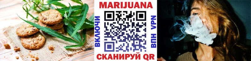 Canna-Cookies конопля  Сланцы 