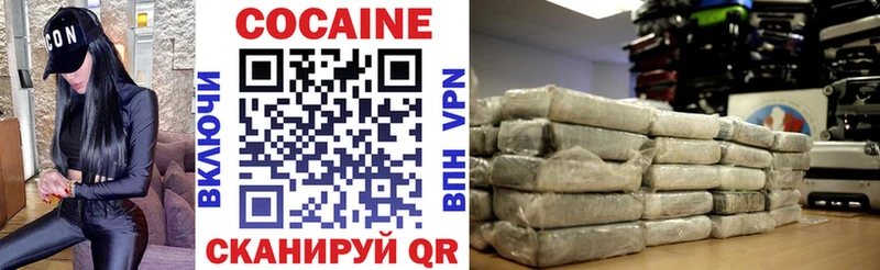 COCAIN Боливия  как найти наркотики  Сланцы 