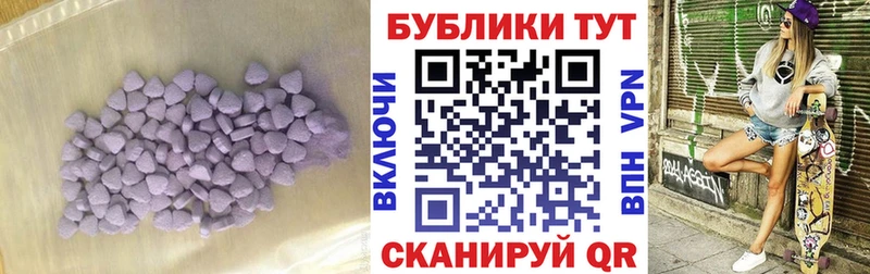 купить закладку  Сланцы  Экстази ешки 