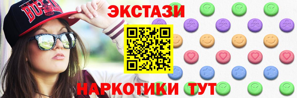 Ecstasy Punisher Сланцы
