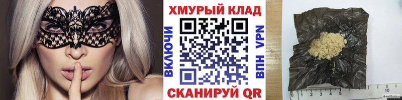 как найти закладки  Сланцы  Героин белый 