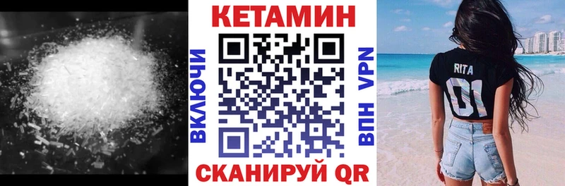 blacksprut зеркало  Сланцы  Кетамин VHQ 