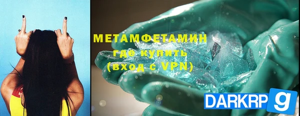 трава Майский