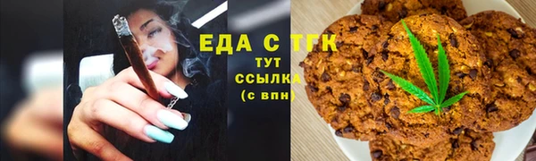 трава Майский