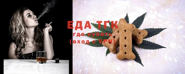 бошки Магадан
