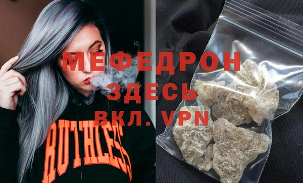 трава Майский
