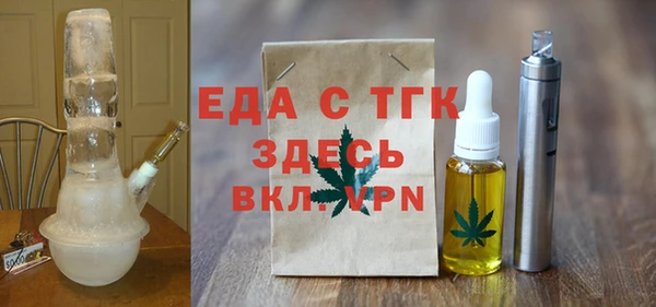 герыч Магас