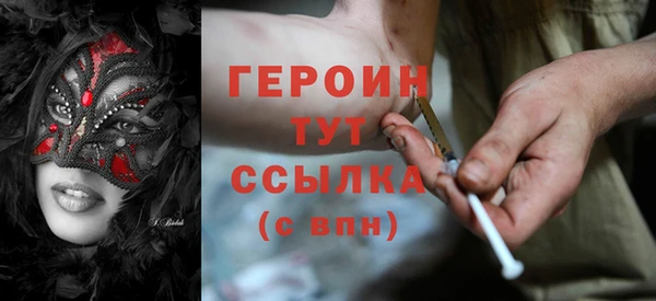 трава Майский
