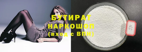герыч Магас