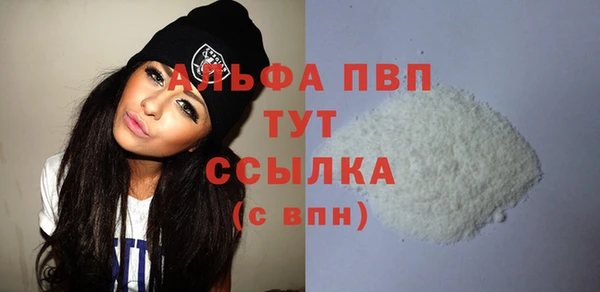 спайс Болохово