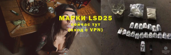 трава Майский