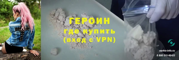 трава Майский