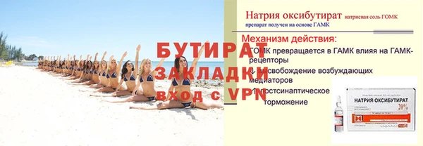 герыч Магас
