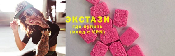 сатива Болотное