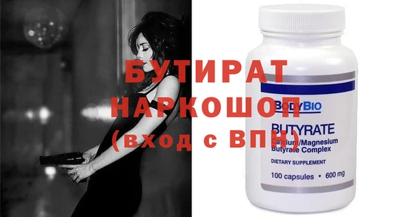 бошки Магадан