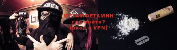герыч Магас
