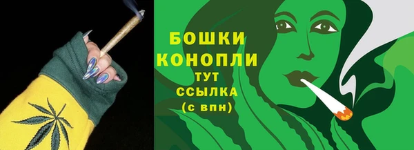 бошки Магадан