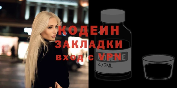 бошки Магадан