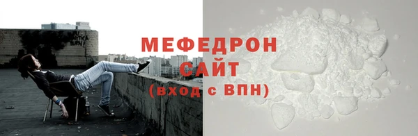 трава Майский