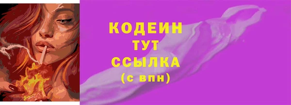 герыч Магас