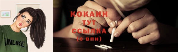 трава Майский