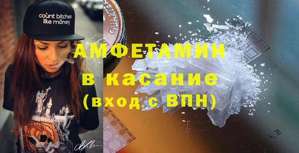 герыч Магас