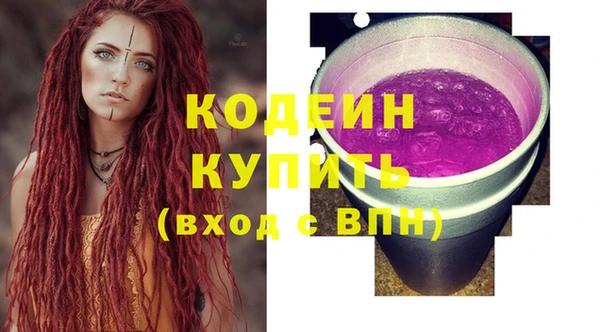 трава Майский