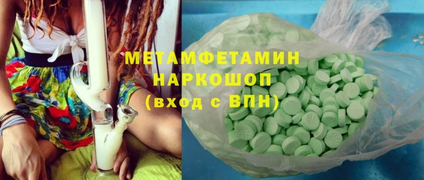 сатива Болотное