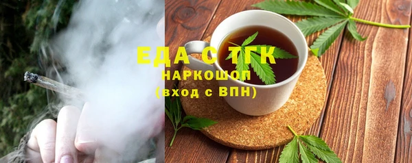 герыч Магас