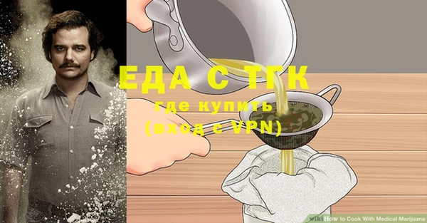 герыч Магас