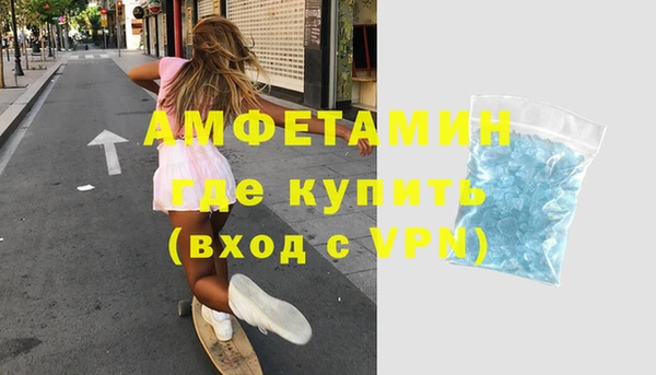 герыч Магас