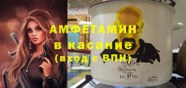 трава Майский
