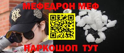 шишки Северобайкальск