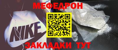 шишки Северобайкальск