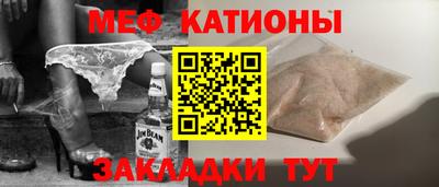 шишки Северобайкальск