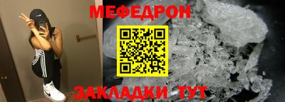 ALPHA PVP Сланцы