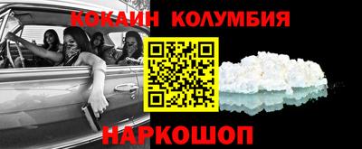 альфа пвп VHQ Славянск-на-Кубани