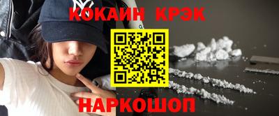 шишки Северобайкальск
