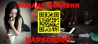 ALPHA PVP Сланцы