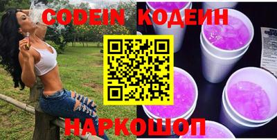 ALPHA PVP Сланцы
