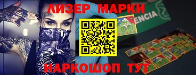 герыч Севастополь