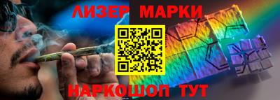 герыч Севастополь