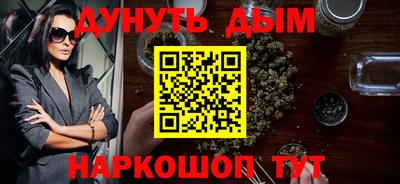 альфа пвп VHQ Славянск-на-Кубани