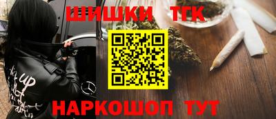 герыч Севастополь