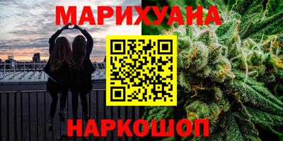 альфа пвп VHQ Славянск-на-Кубани